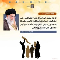 نصائح للمتزوجين حديثا (انطلاقة المودة)